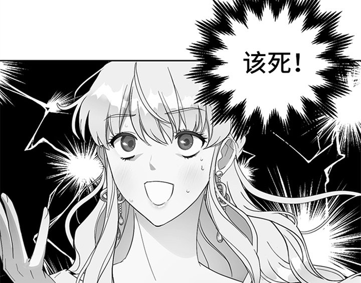 第2章：冷静