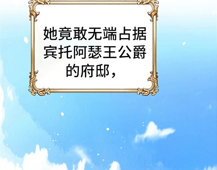 第2章：冷静
