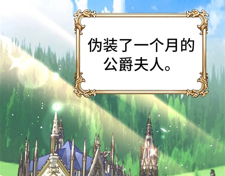 第2章：冷静