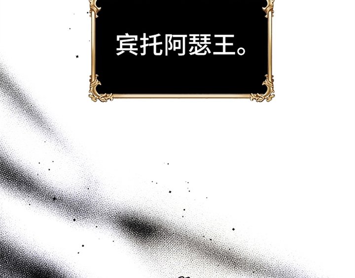 第2章：冷静
