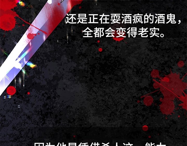 第2章：冷静
