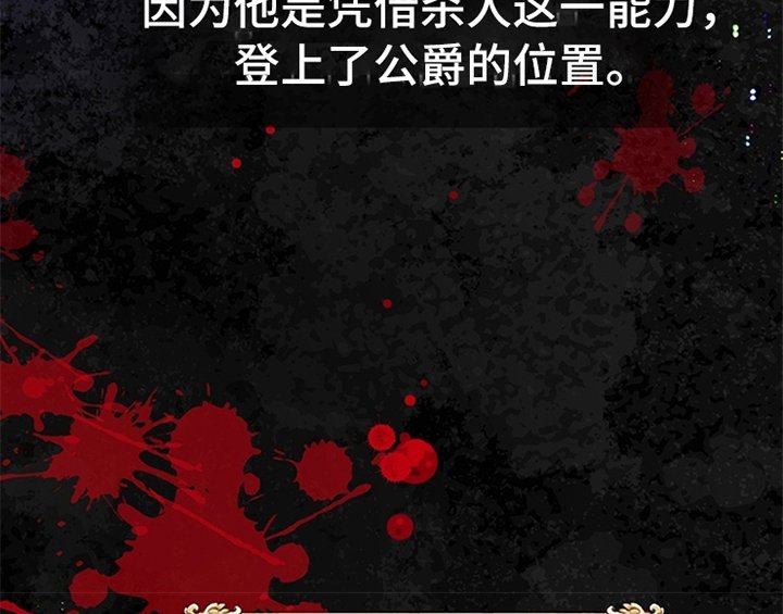 第2章：冷静