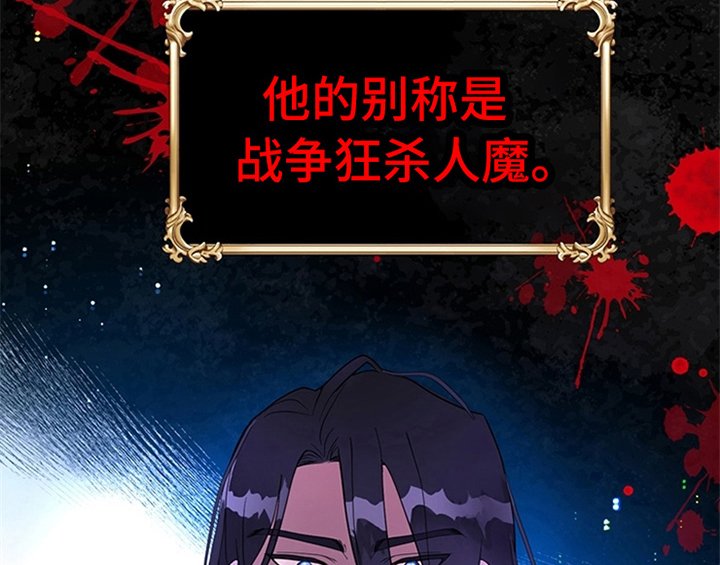 第2章：冷静