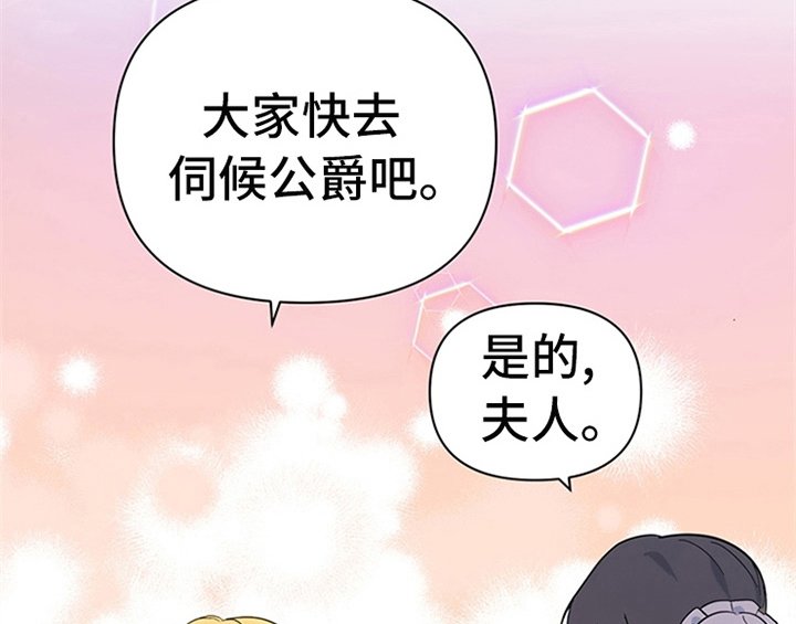 第2章：冷静