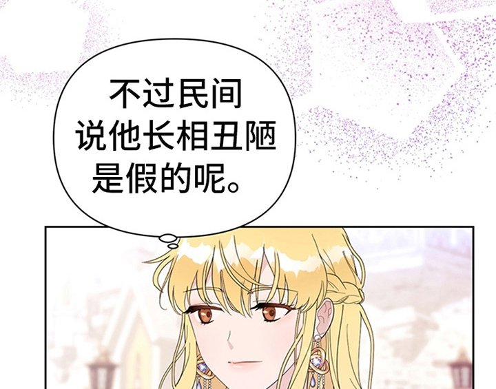 第2章：冷静