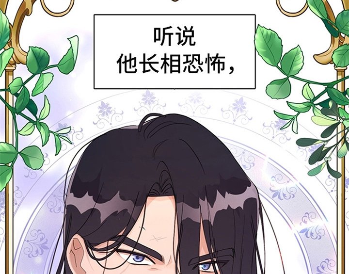 第2章：冷静