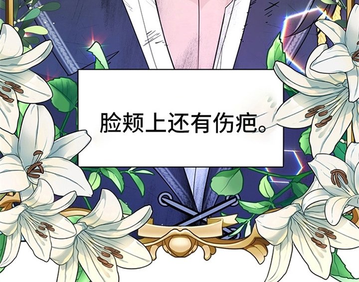 第2章：冷静