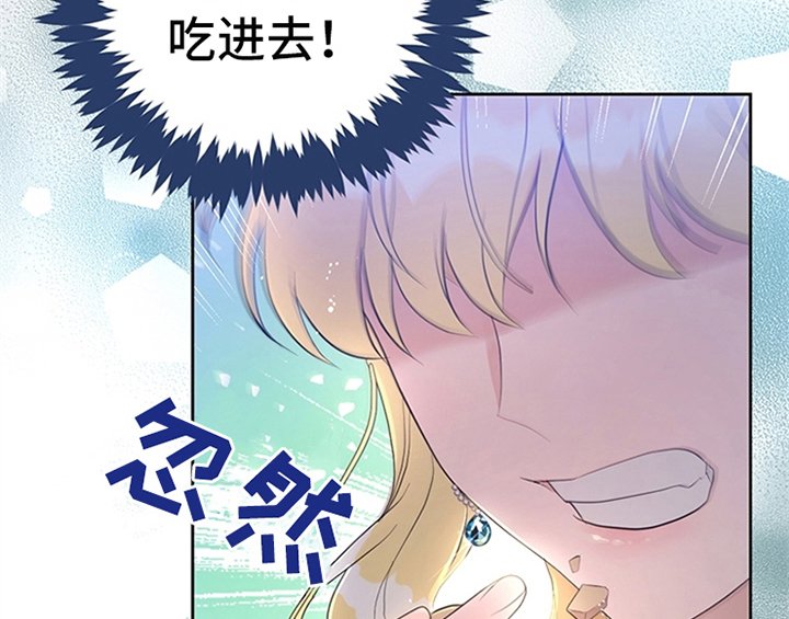 第20章：吃土豆