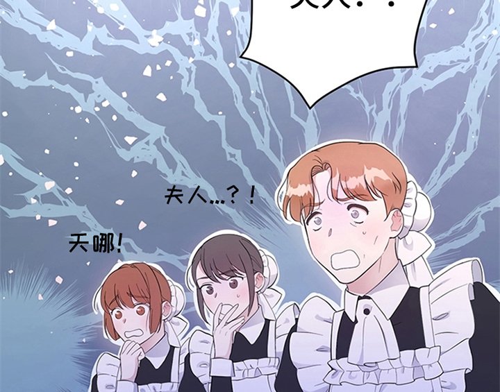 第20章：吃土豆