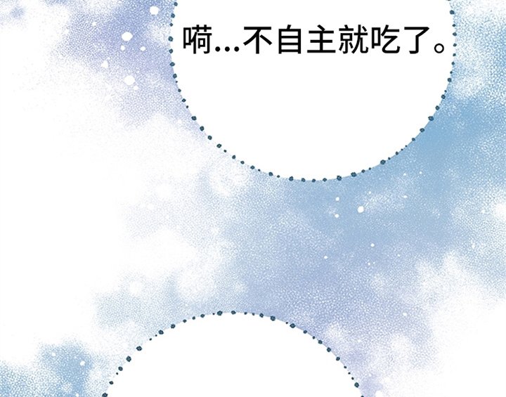 第20章：吃土豆