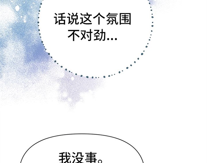 第20章：吃土豆
