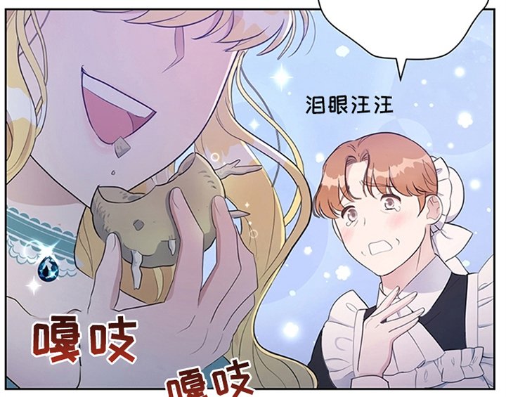 第20章：吃土豆
