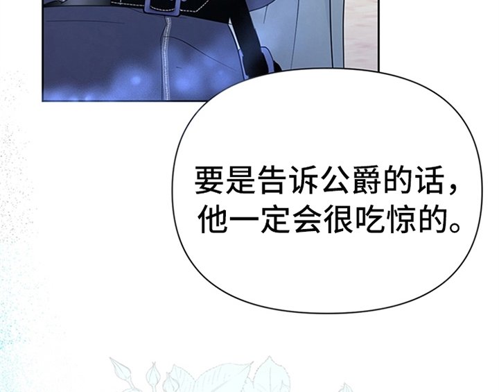 第20章：吃土豆