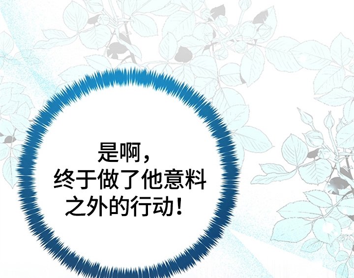 第20章：吃土豆