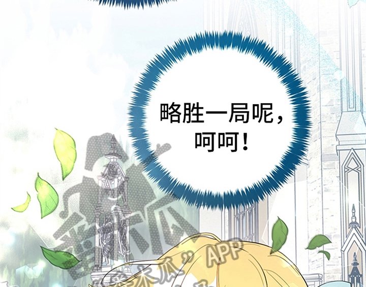 第20章：吃土豆