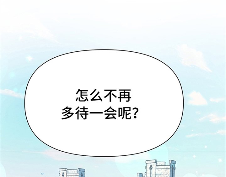 第20章：吃土豆