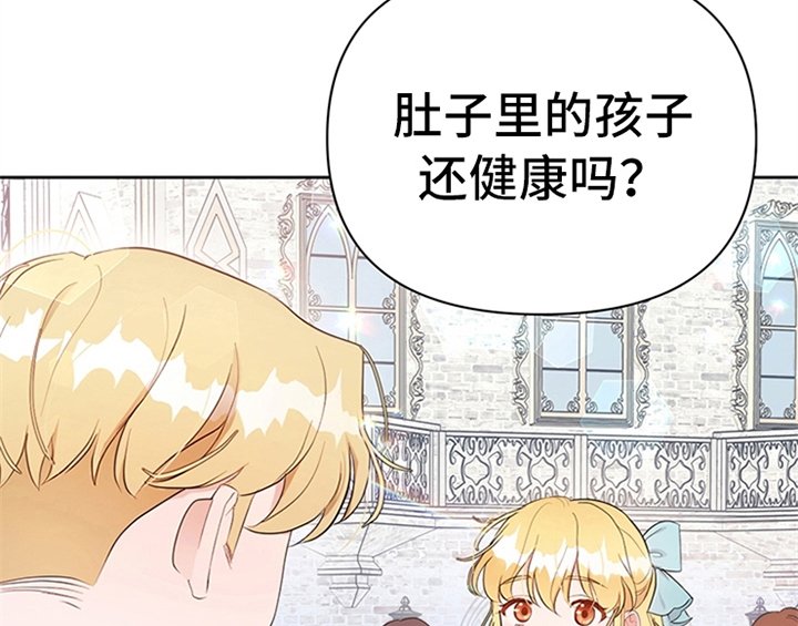 第20章：吃土豆