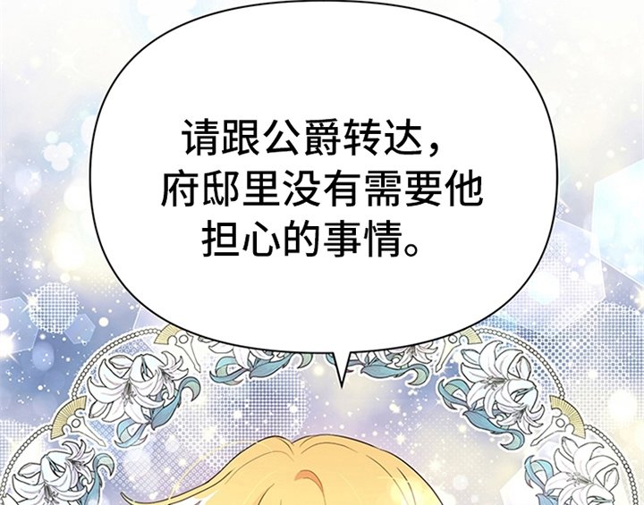 第20章：吃土豆