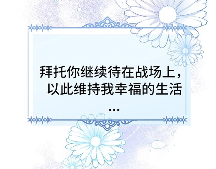 第20章：吃土豆