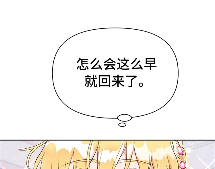 第20章：吃土豆