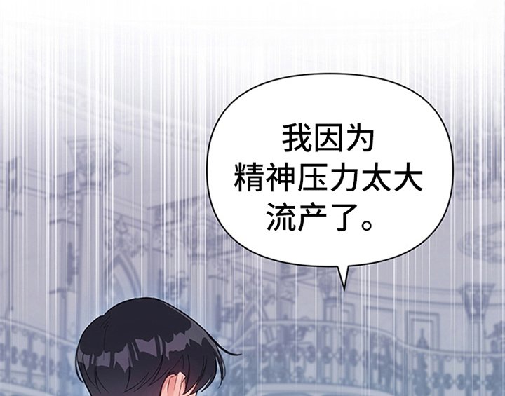 第21章：回归