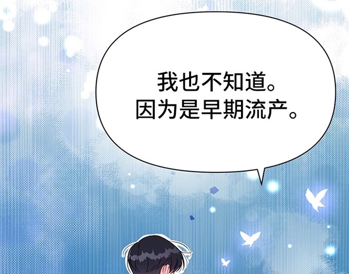 第21章：回归