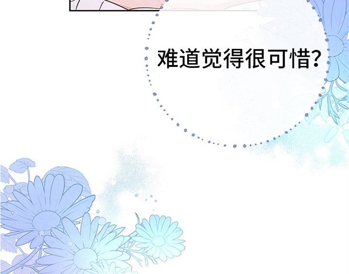 第21章：回归