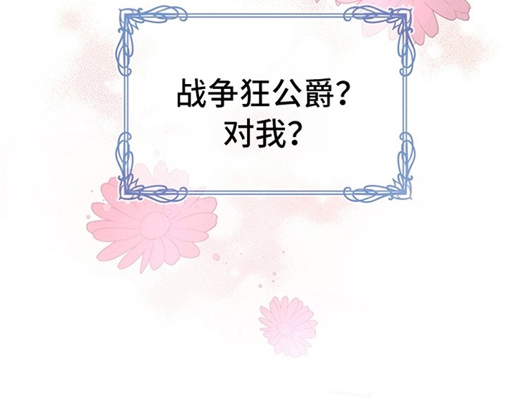 第21章：回归