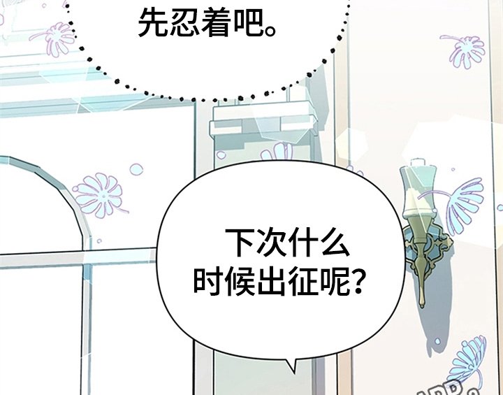 第21章：回归