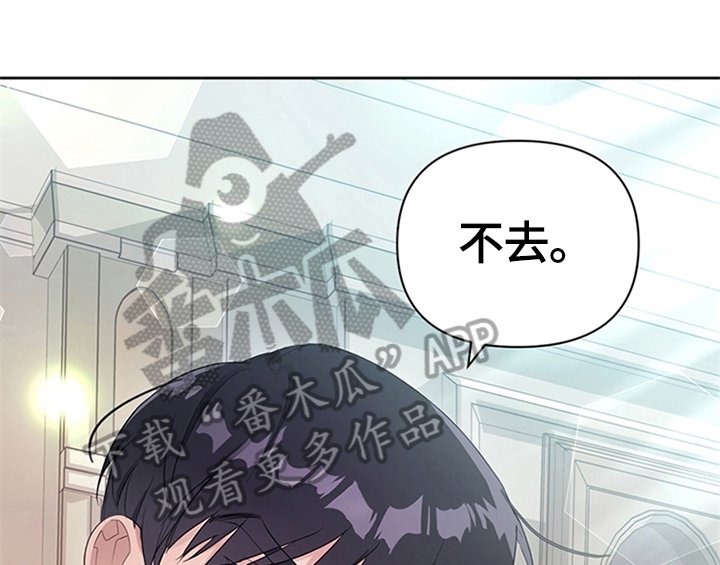 第22章：休假