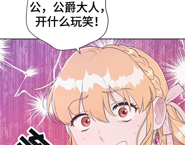 第22章：休假
