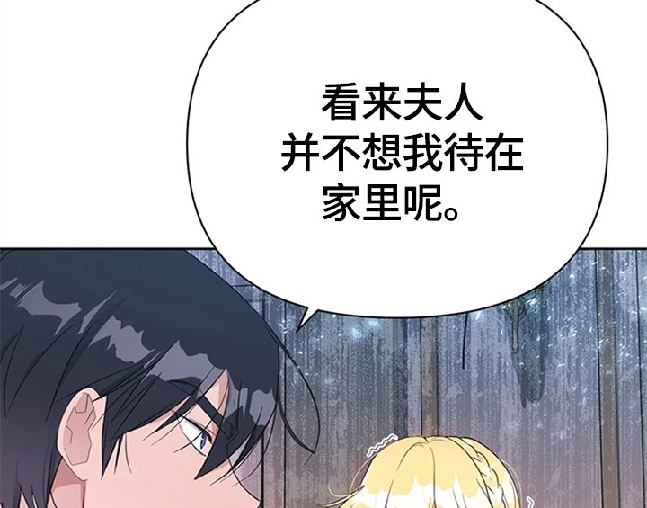 第22章：休假