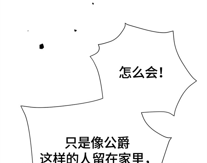 第22章：休假
