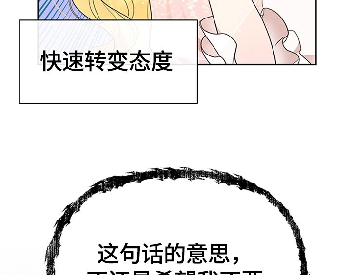 第22章：休假