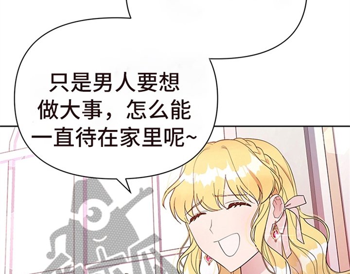 第22章：休假
