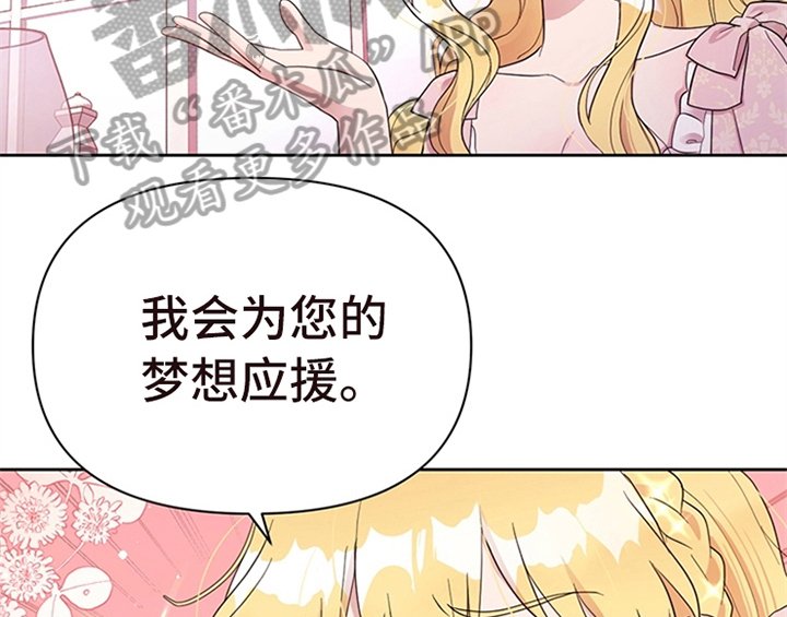 第22章：休假