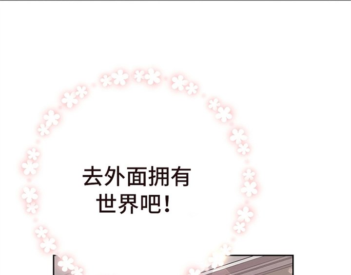 第22章：休假
