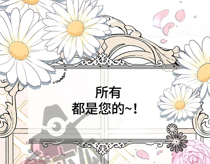 第22章：休假