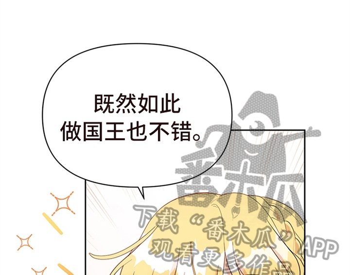 第22章：休假