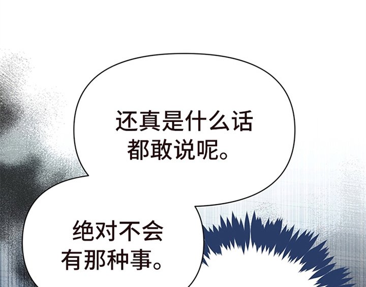 第22章：休假