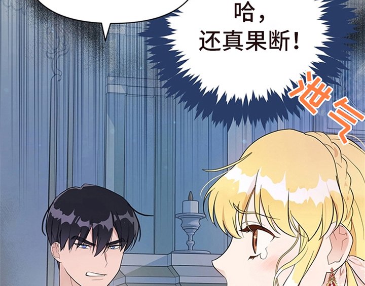 第22章：休假