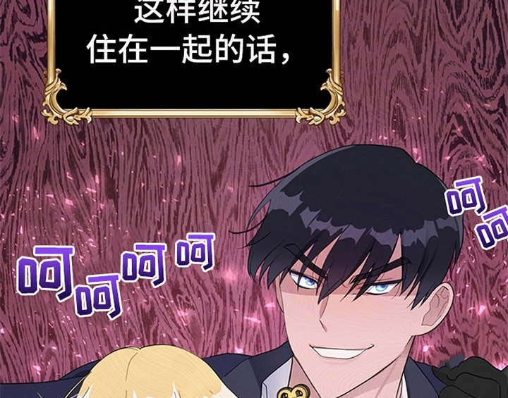 第22章：休假