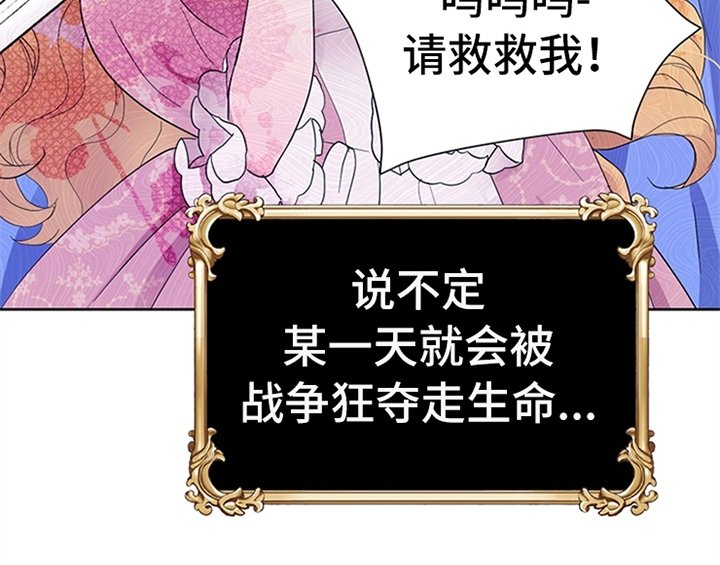 第22章：休假