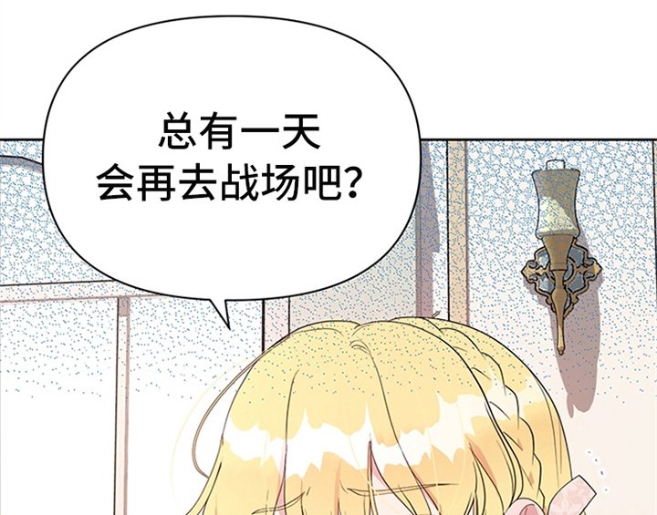 第22章：休假