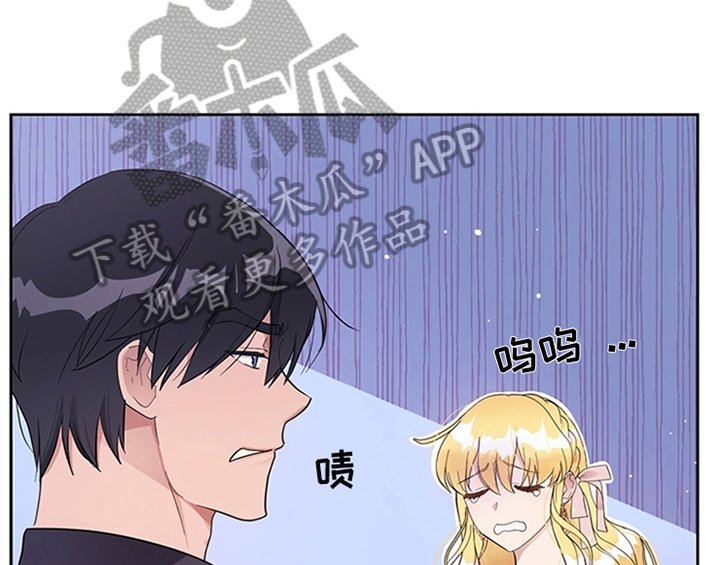 第22章：休假