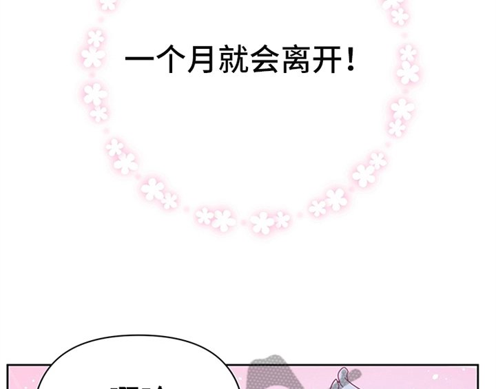 第22章：休假