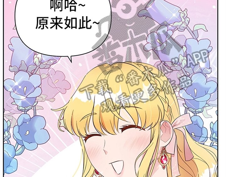 第22章：休假