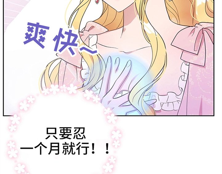 第22章：休假