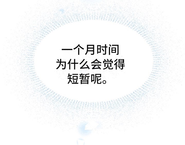 第22章：休假