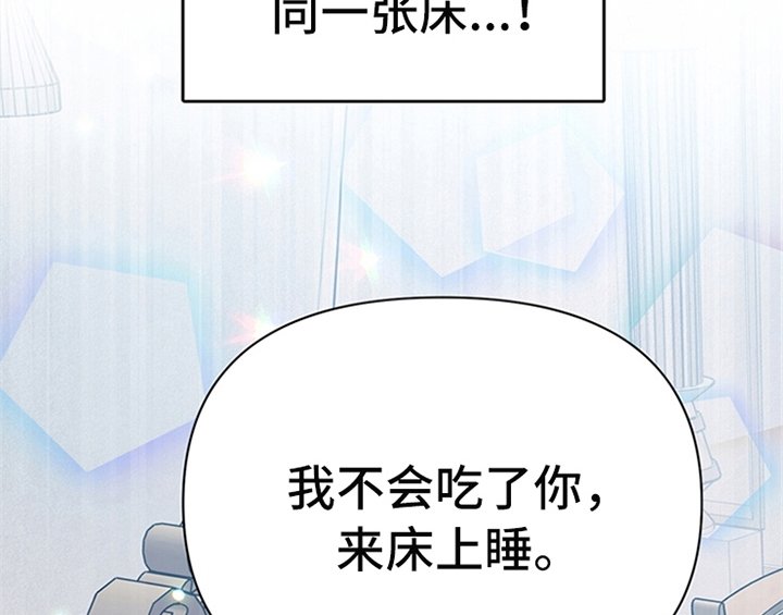 第22章：休假